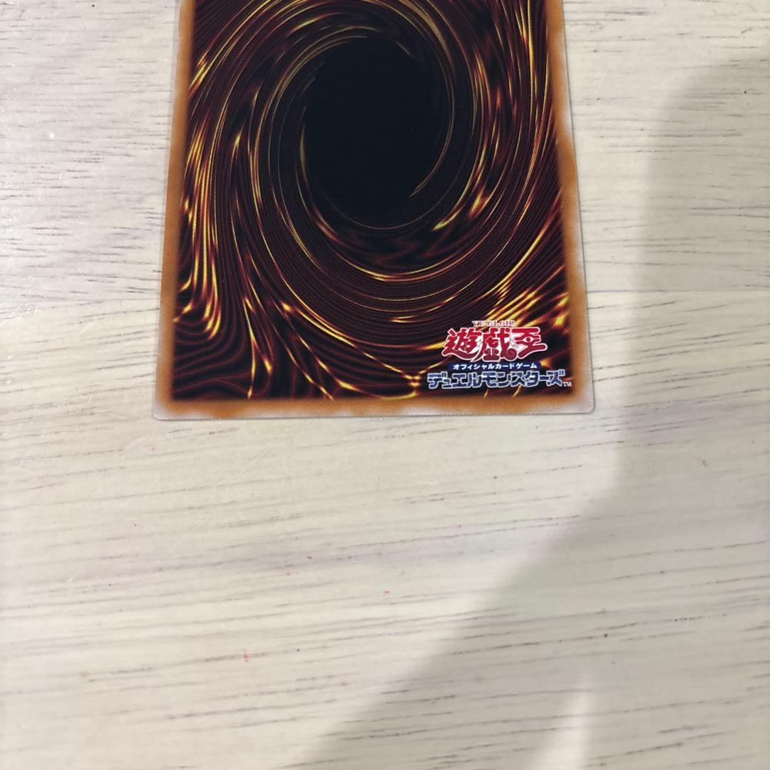 遊戯王　青眼の白龍　プリズマ　プリシク　スタンプエディション