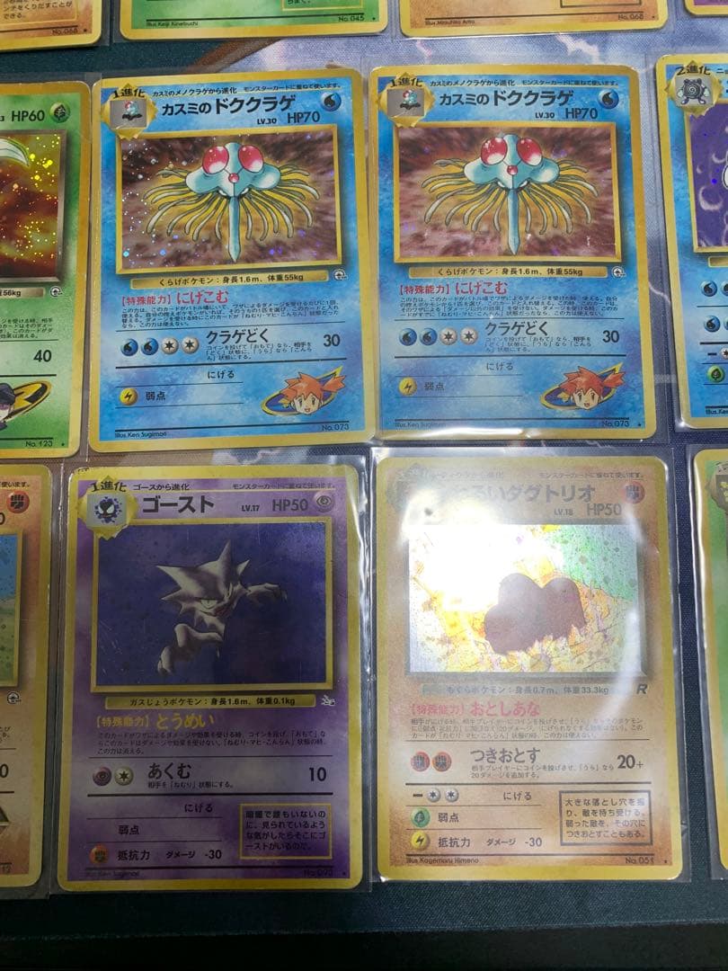 ポケモンカード旧裏　まとめ売り