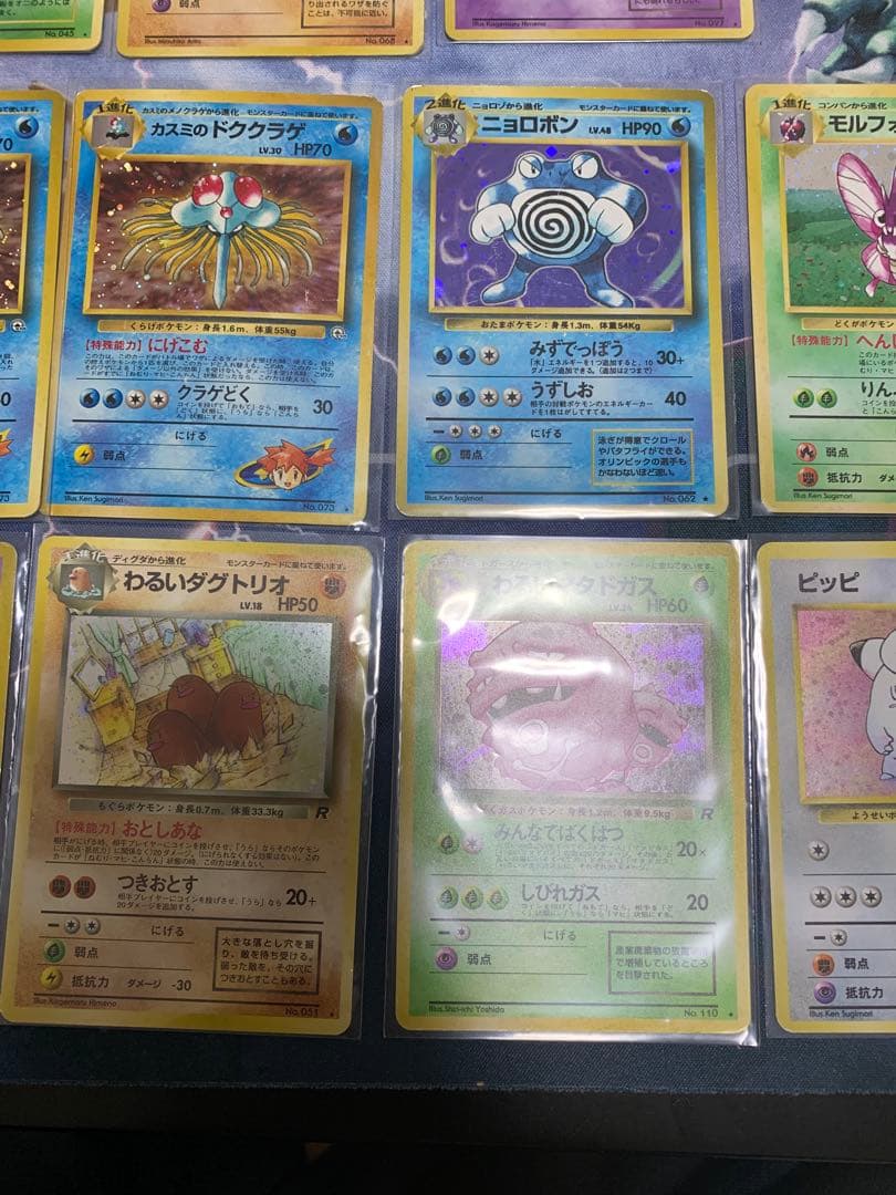 ポケモンカード旧裏　まとめ売り