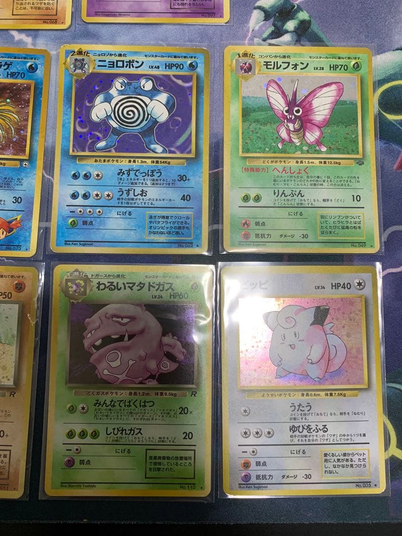 ポケモンカード旧裏　まとめ売り