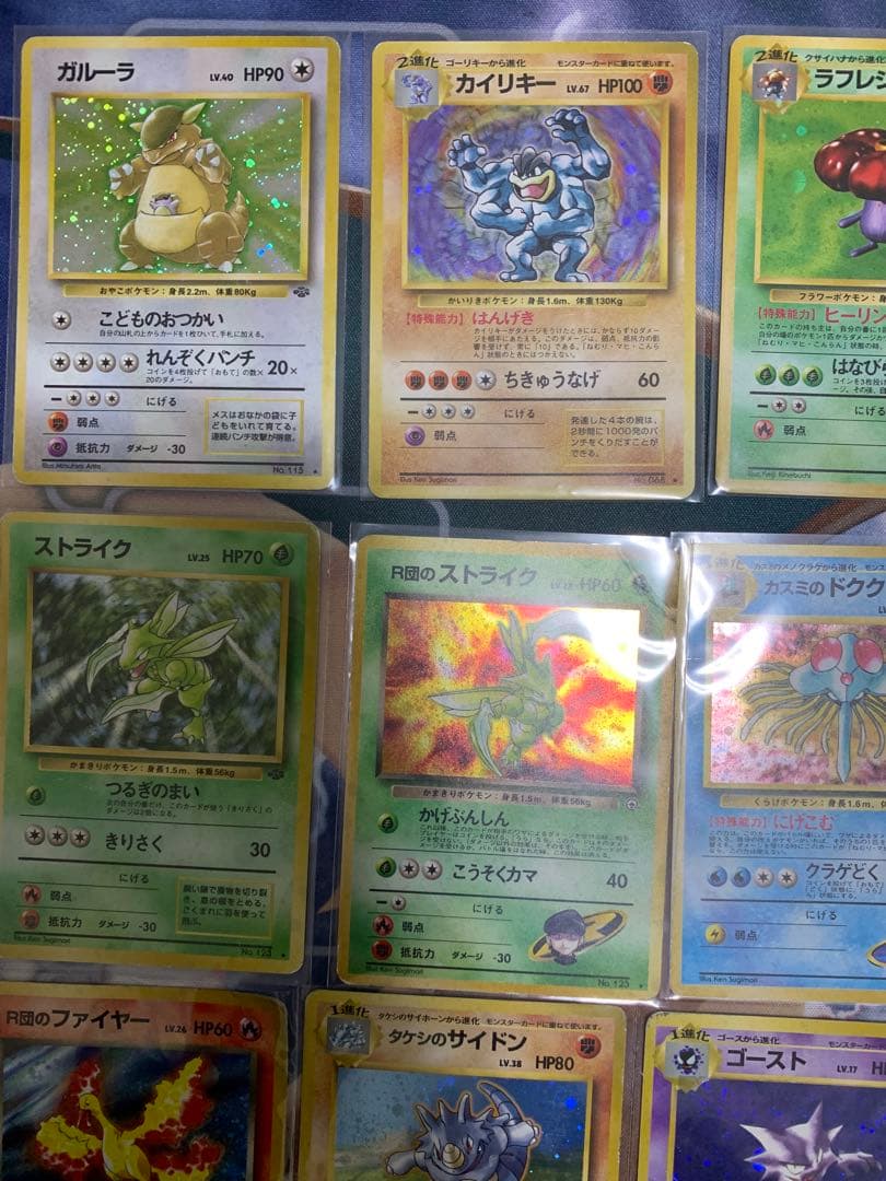 ポケモンカード旧裏　まとめ売り