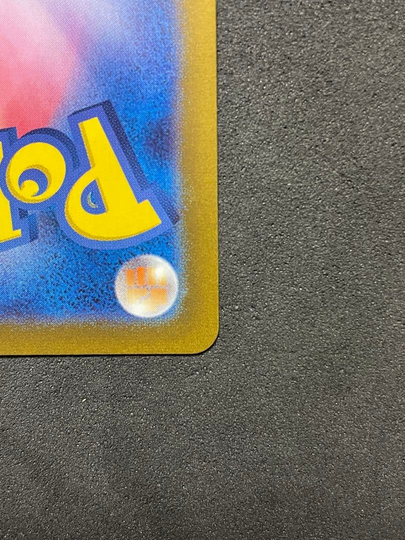 カメックスex SAR 　151 SV2a 202/165　ポケモンカード