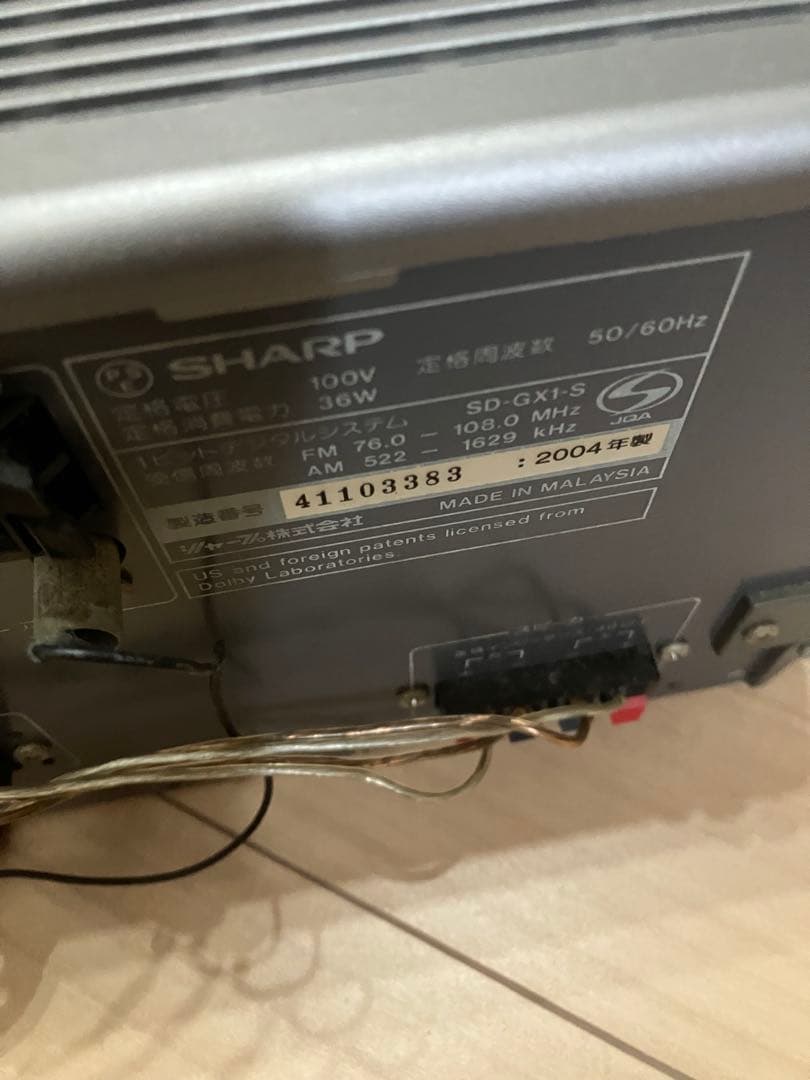 ◆完全売切！◆SHARP SD-GX1-S CD・MD・カセットデッキ◆