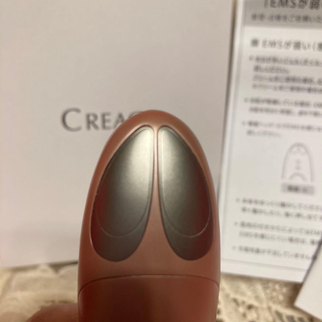 ヤーマン CREAGE クリアージュ アイリフト CR-01P