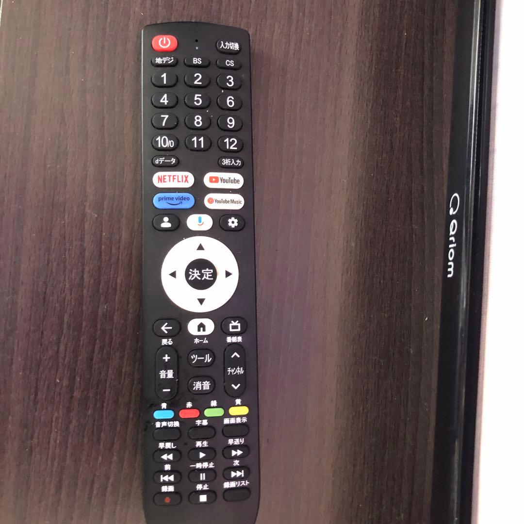 液晶テレビ Netflix YouTube対応