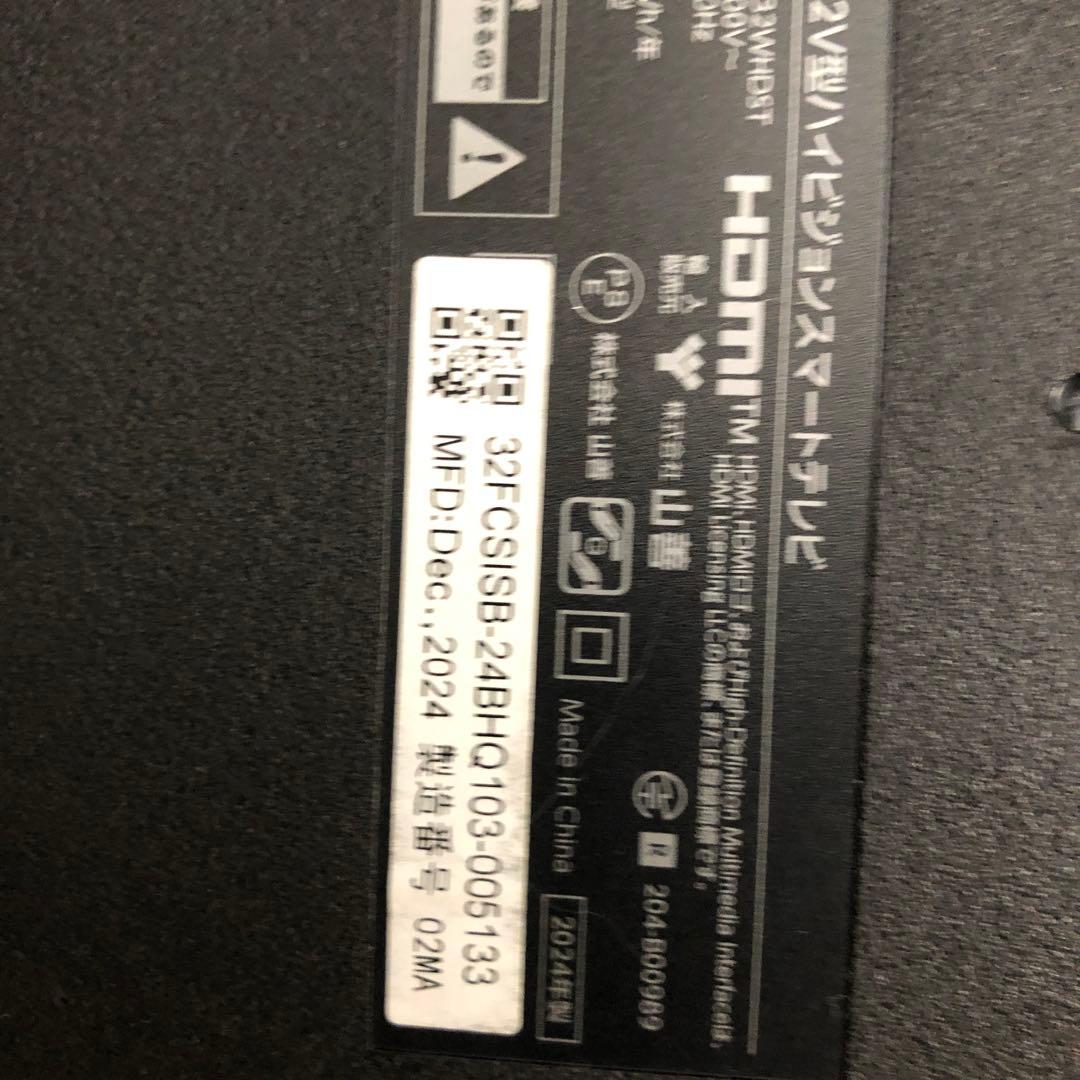 液晶テレビ Netflix YouTube対応