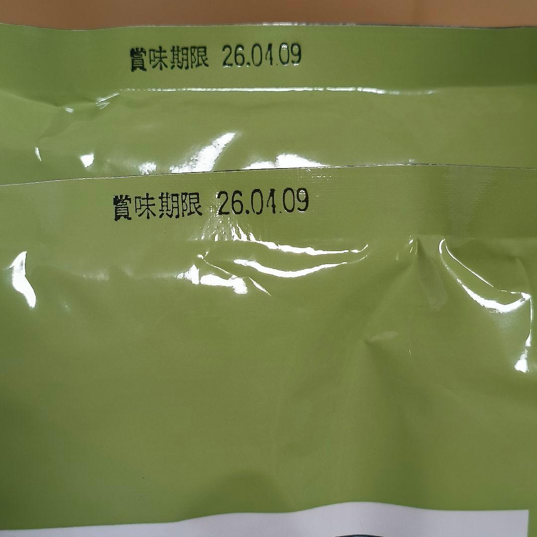 宇治 抹茶 丸久 小山園 若竹 100g袋×2袋 賞味期限 26年4月 紙袋付