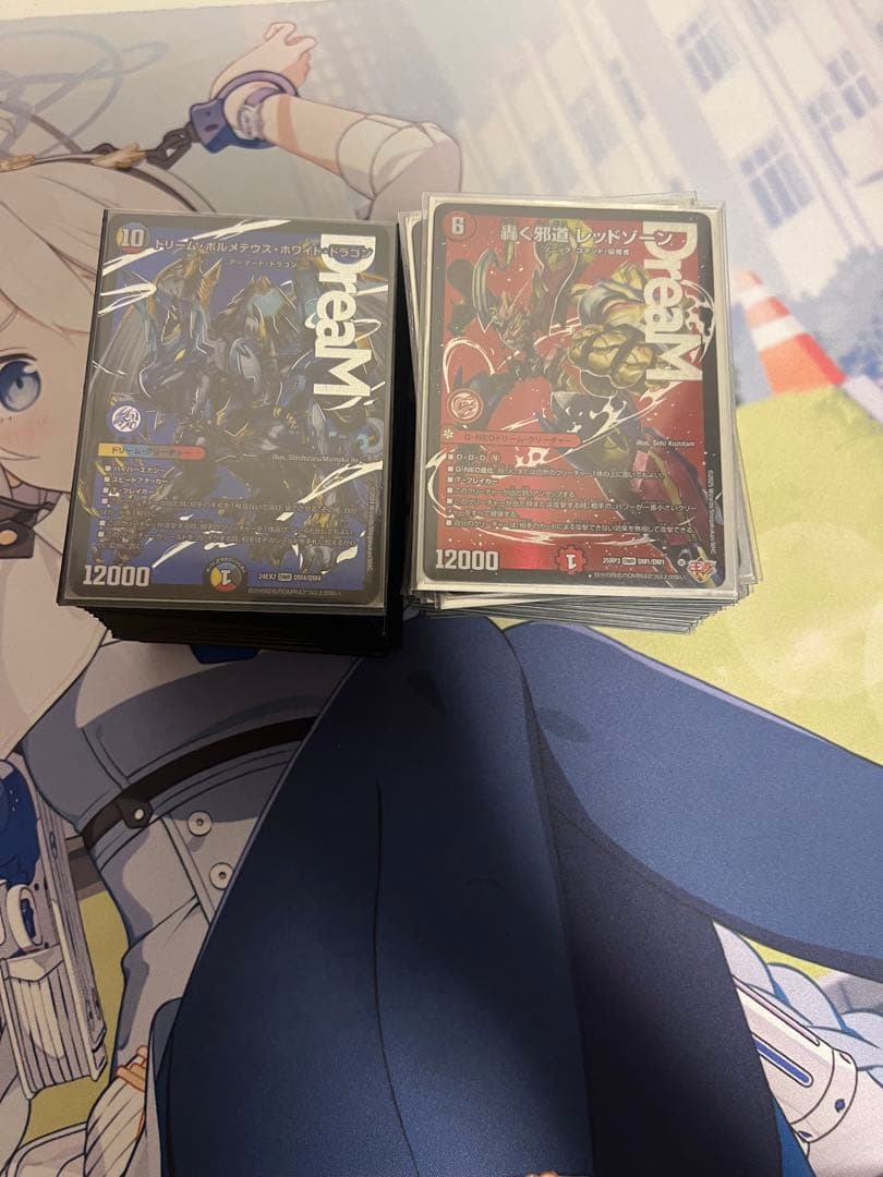 [匿名発送] [即日発送]デアリバイク　ボルコン　合計76枚