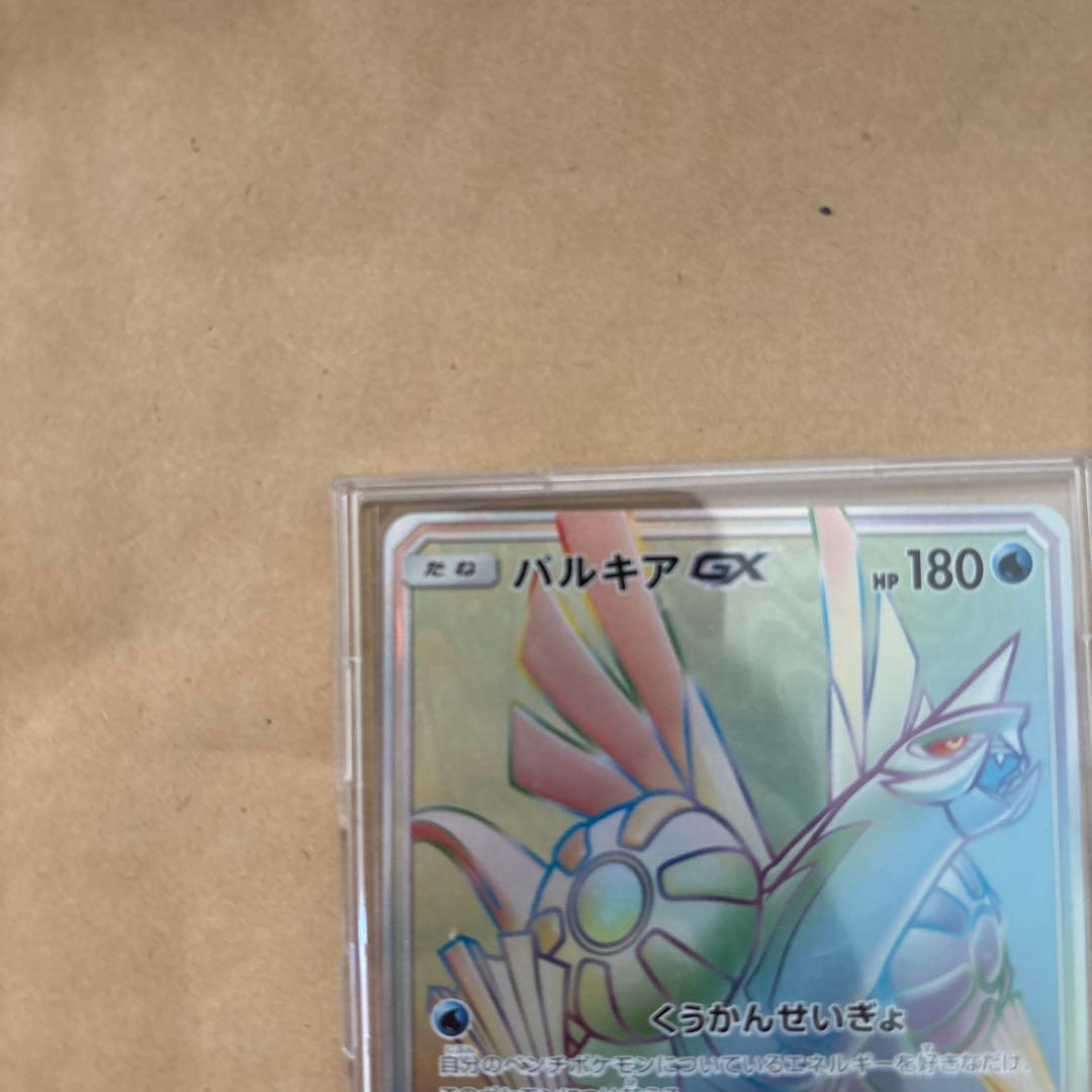 ポケモンカード　パルキアGX HR 057/050