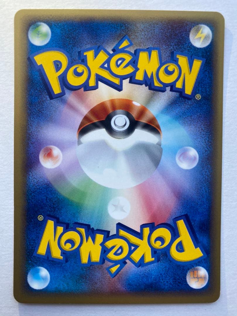 カメール2枚セット ● ポケモンカード★web 009/048