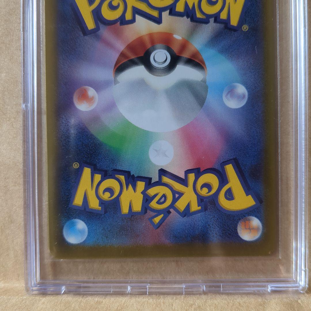 ポケモンカード カイ SR 077/067