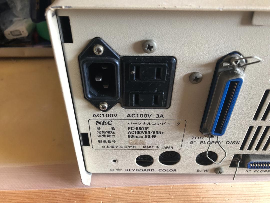 超希少　NEC PC9801F 本体　5インチFDもイロイロ