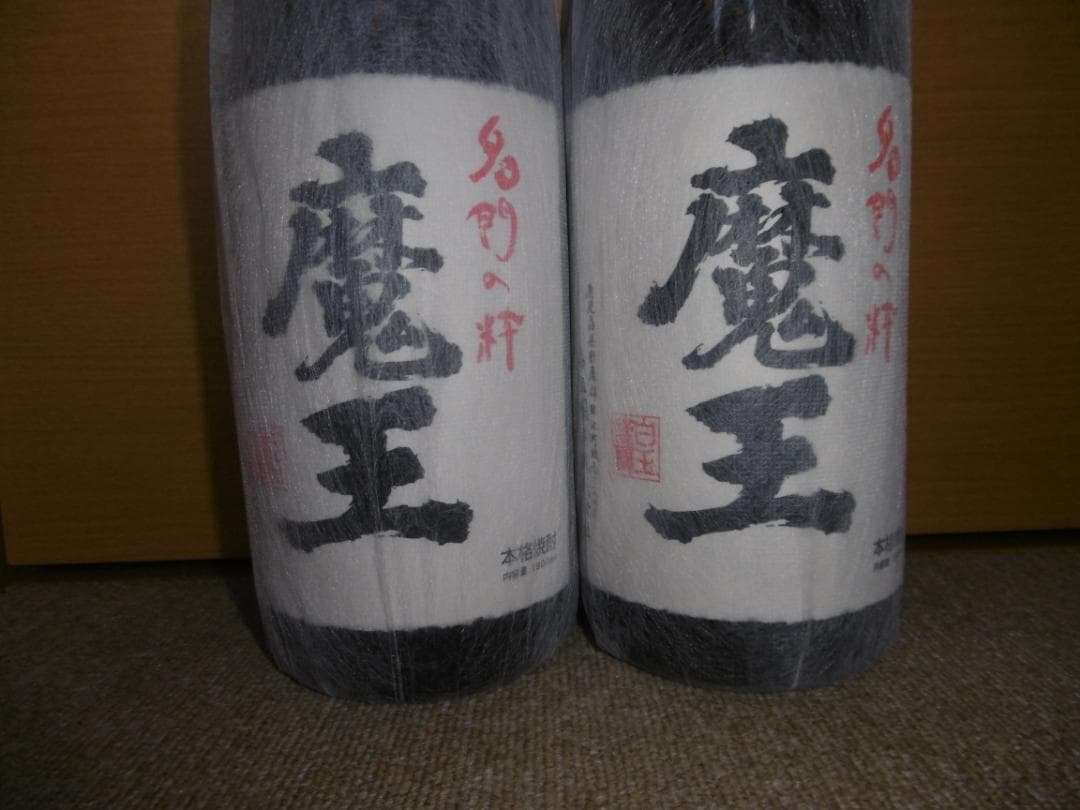 本格芋焼酎　魔王　1800ml 2本新品