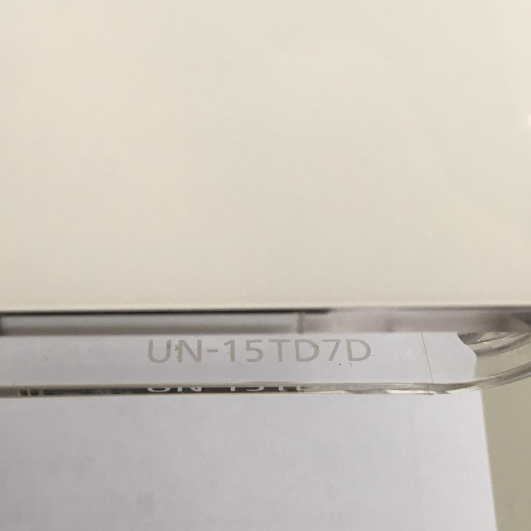 15型 プライベート・ビエラ パナソニック 2017年製 UN-15TD7D