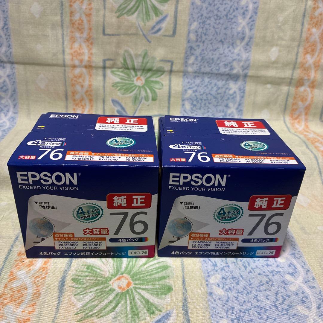 EPSON IC4CL76純正品　未開封新品2個セット