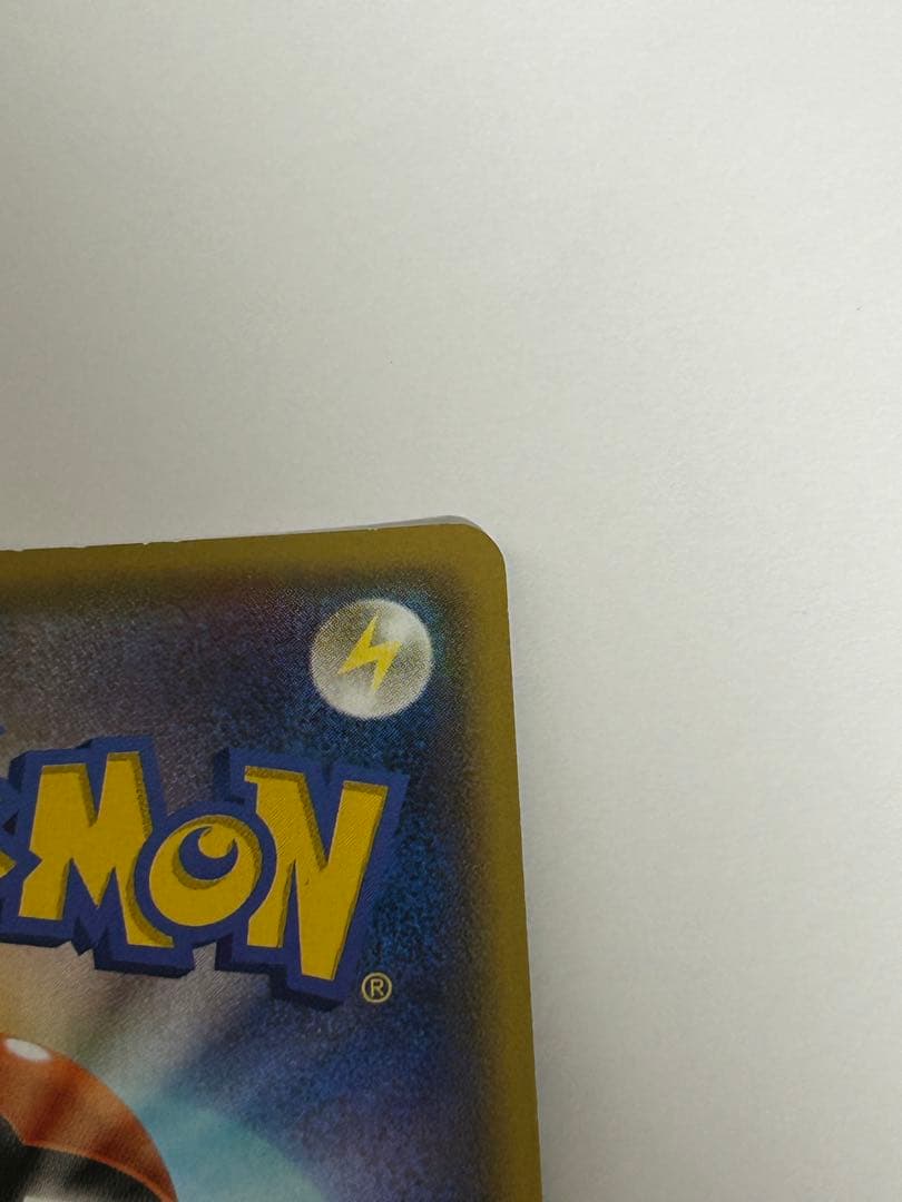 な*べ様 アクア団のカイオーガEX RR CP1 マグマ団VSアクア団 ダブルク