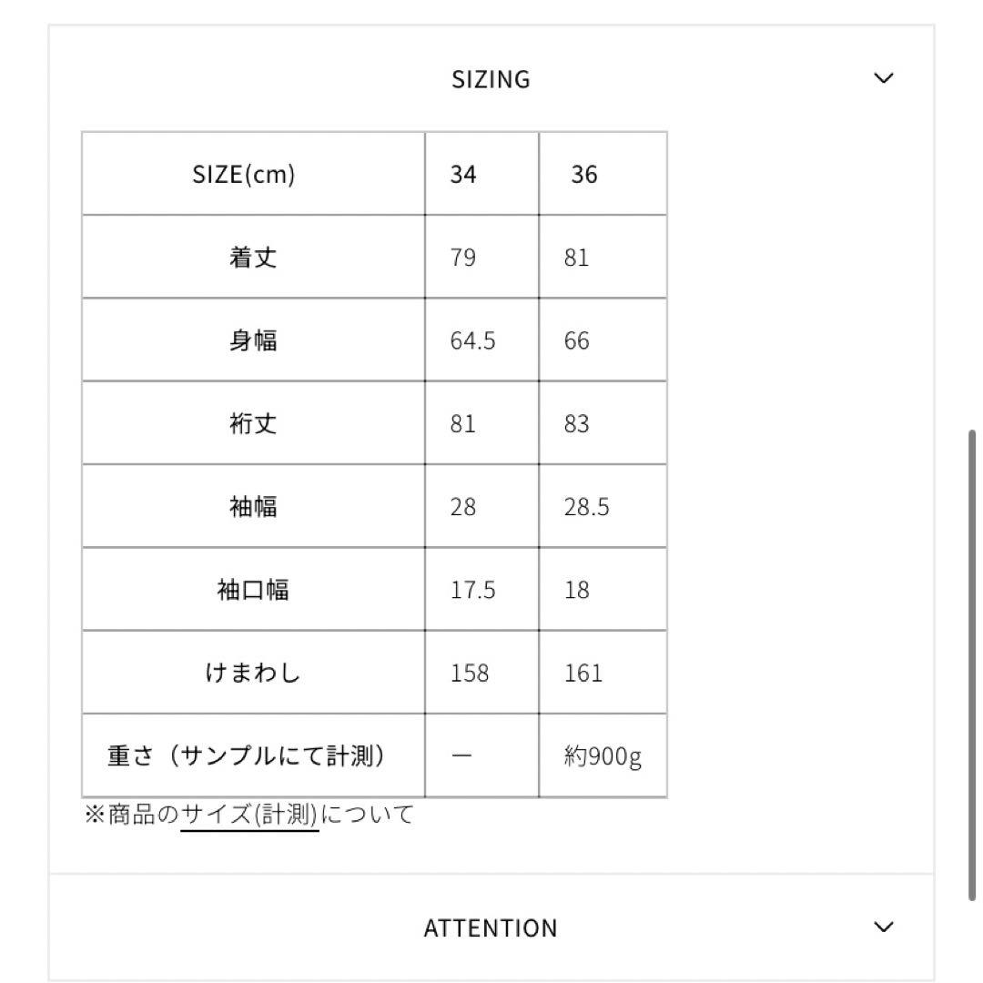 シンゾーン DUCK COAT