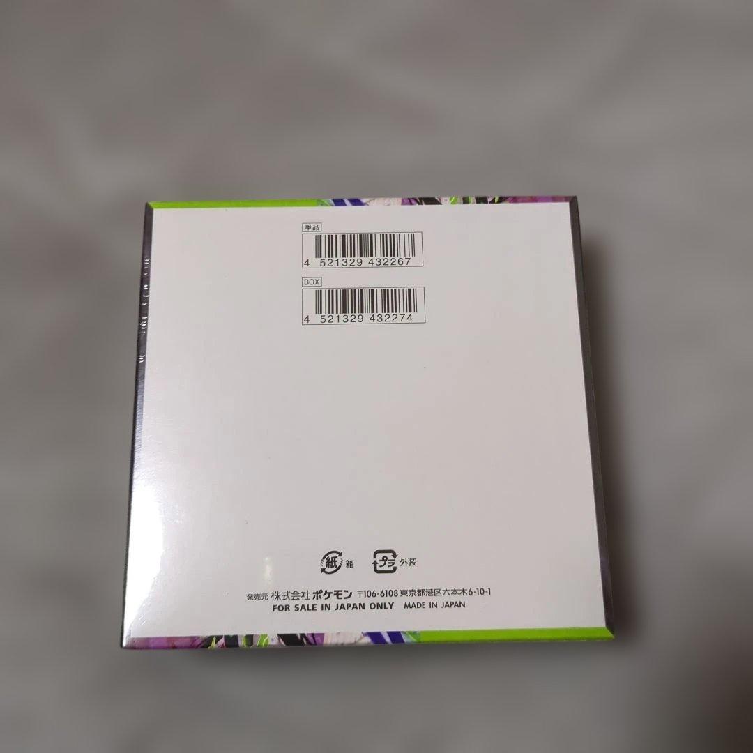 ポケモンカード　ムニキスゼロ box　シュリンク付き