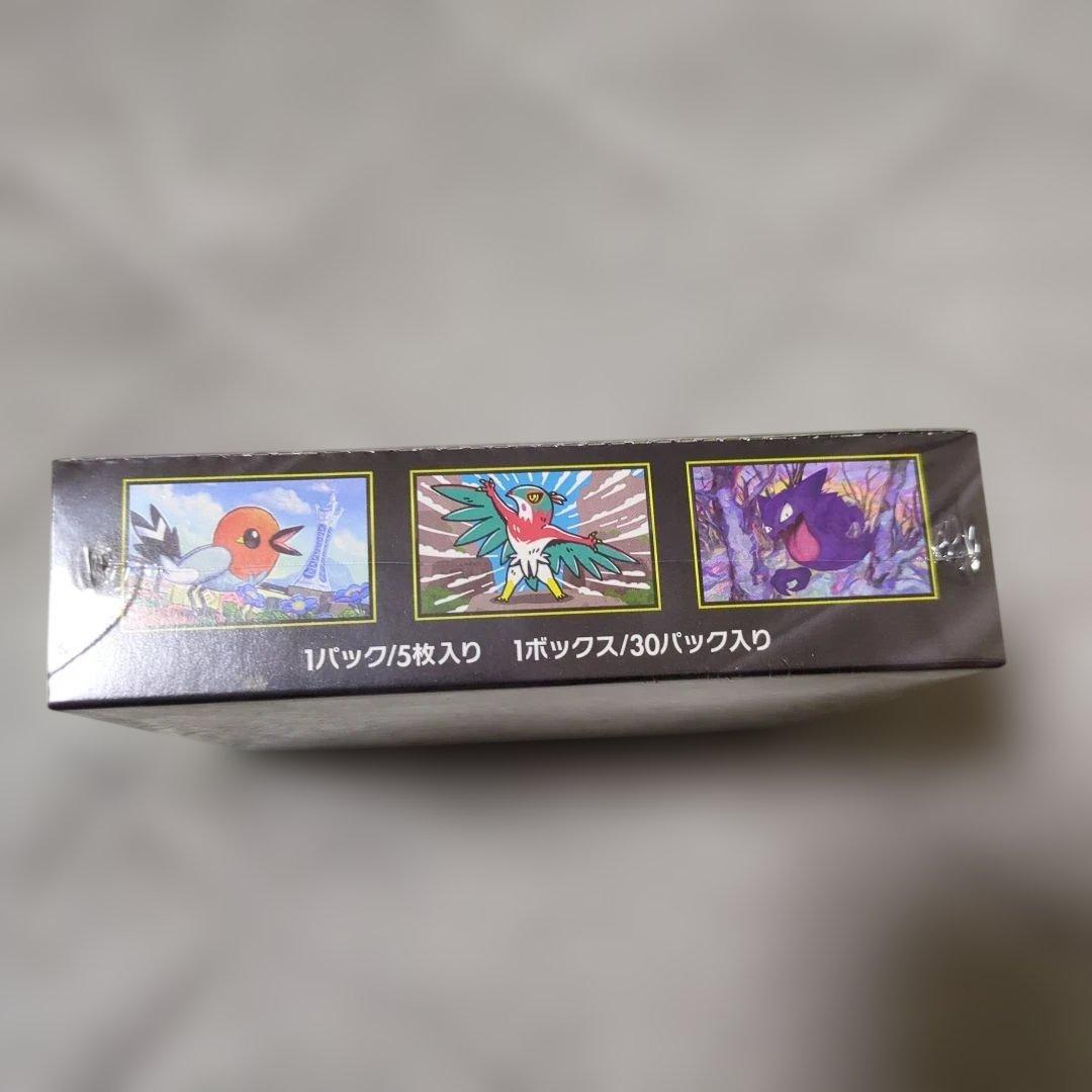 ポケモンカード　ムニキスゼロ box　シュリンク付き