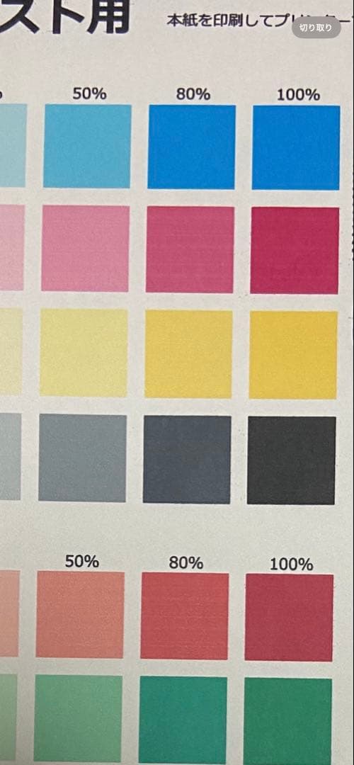 エプソン　プリンター　EP-709A ジャンク品（本体と電源ケーブルのみ）