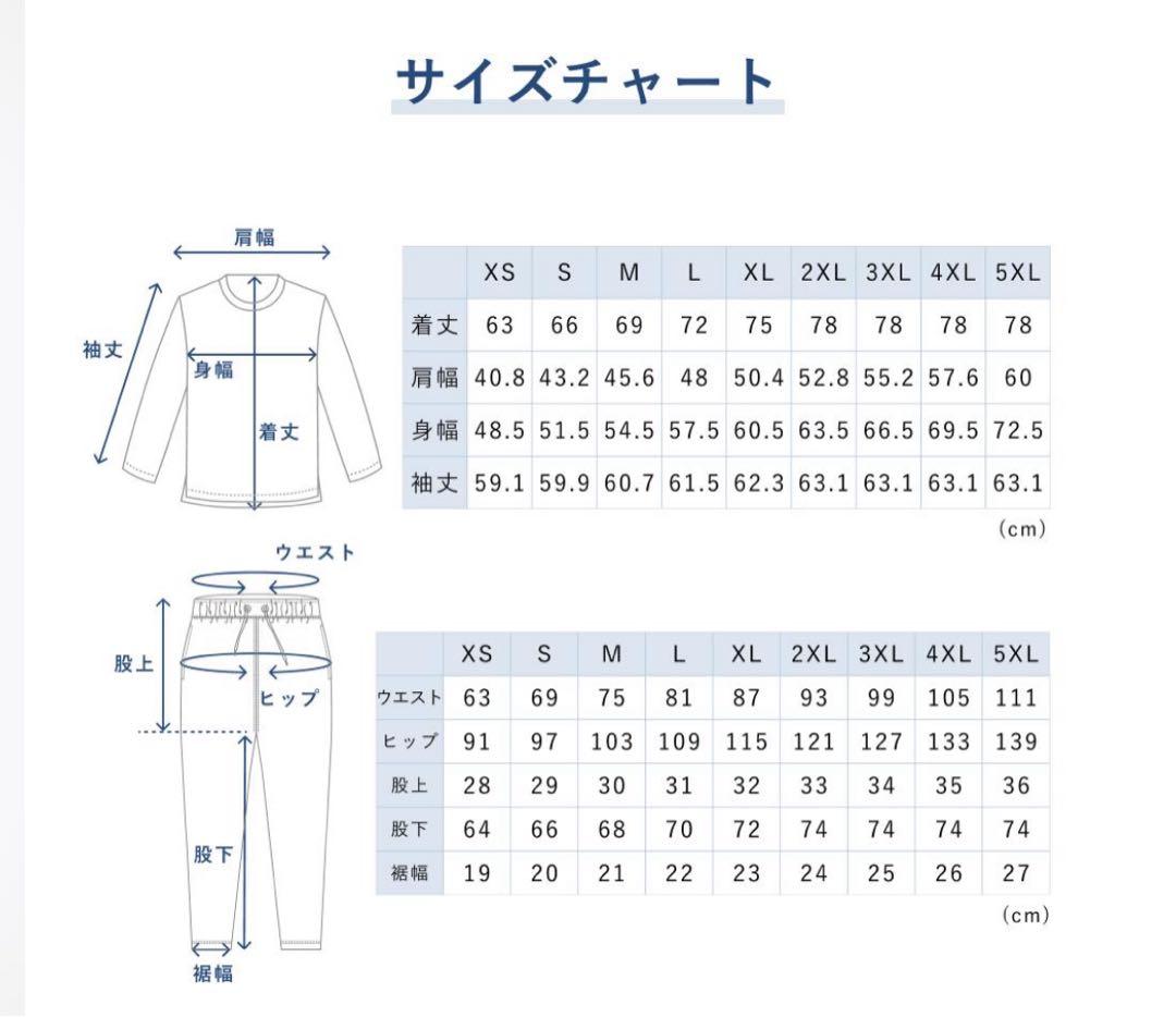 BAKUNE Mesh リカバリーウェア 疲労回復 TENTIAL ピンク　M