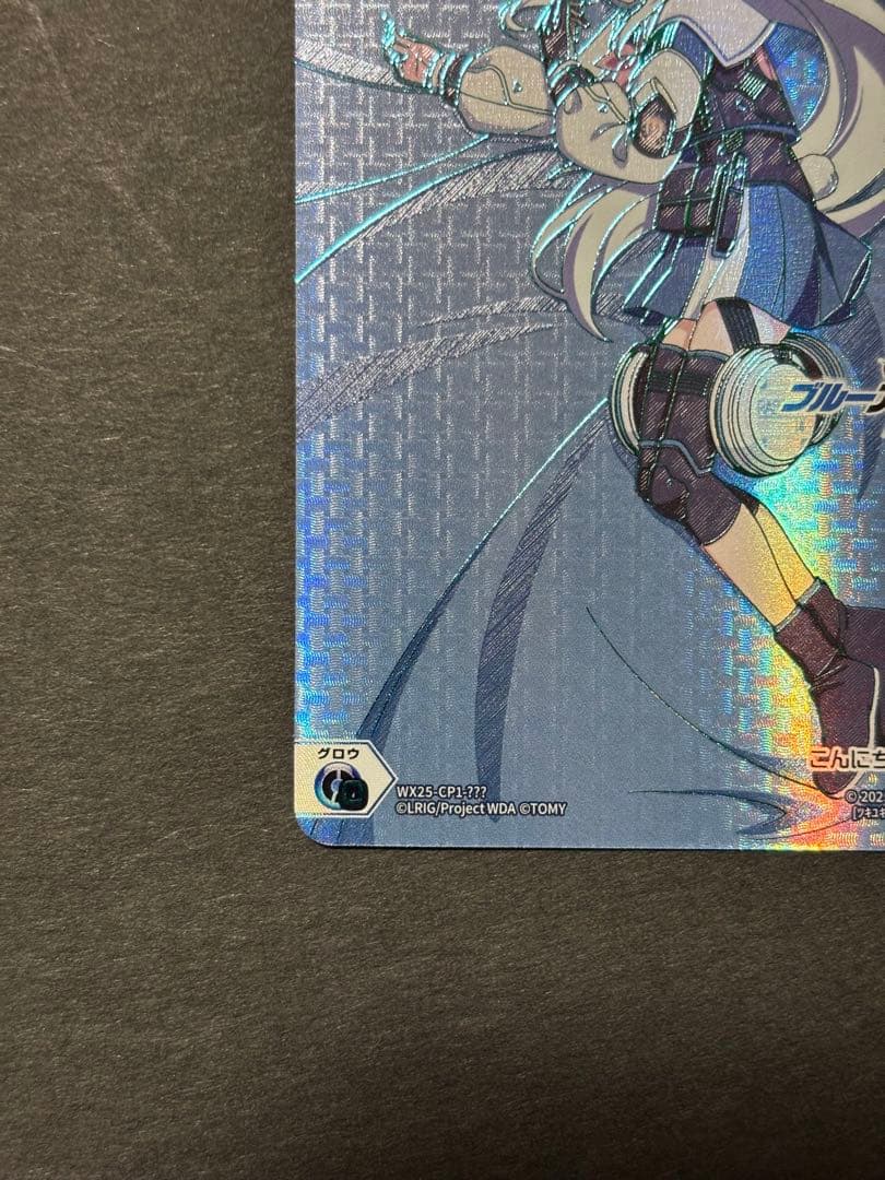 ウィクロス 月雪ミヤコ　??? ブルアカ