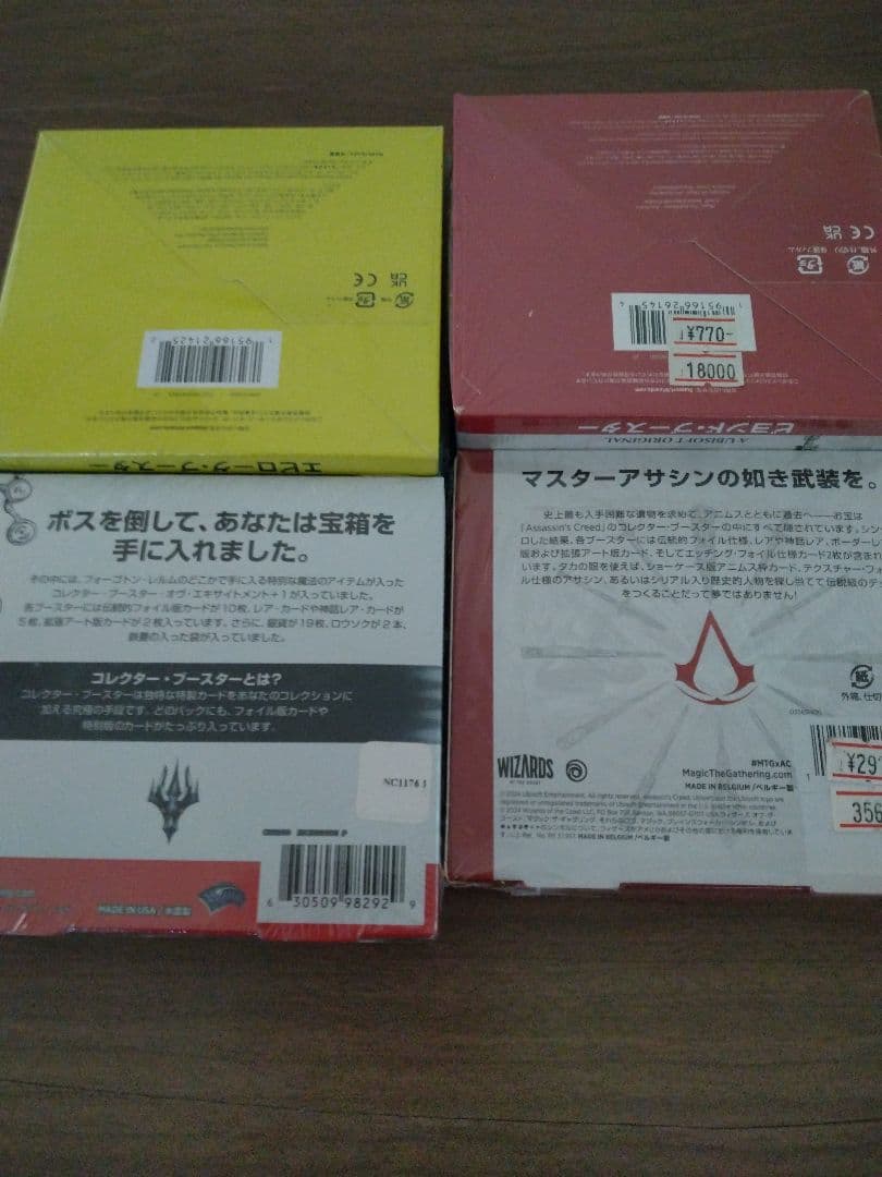 mtg フォーゴトン・レルム　機械兵団　アサシンビヨンド　コレクター　4点。