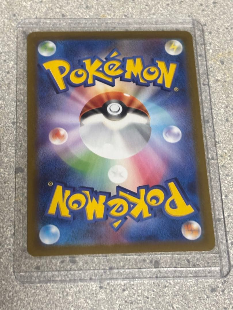 ひかるコイキング プロモカードパック 25th 美品