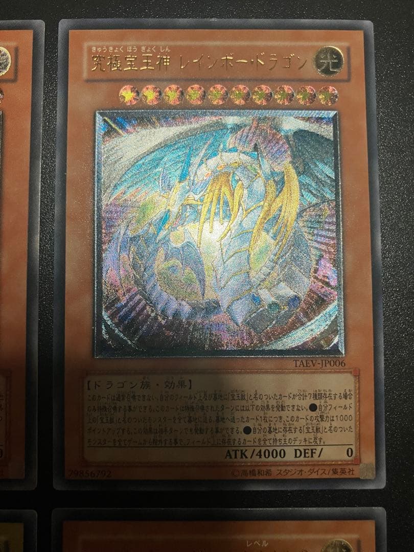 旧レリーフ6枚まとめ売り