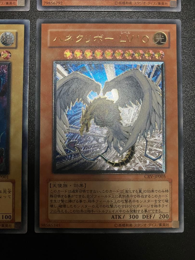 旧レリーフ6枚まとめ売り