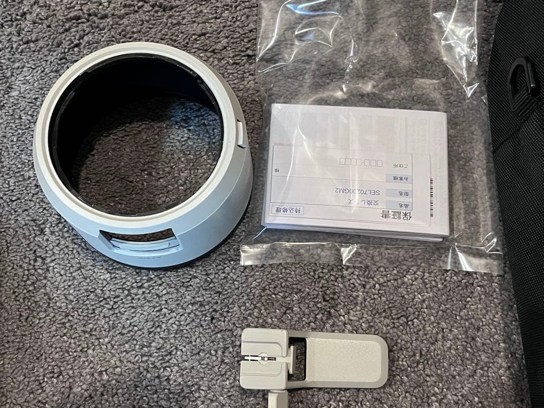 【美品】Sony FE 70-200mm F2.8 GM OSS II