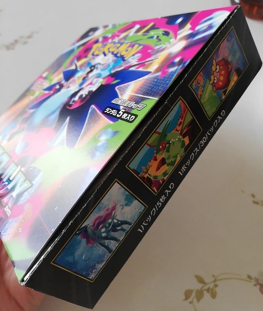 ポケモンカード インフェルノX 1BOX シュリンクは無し ペリペリはあり