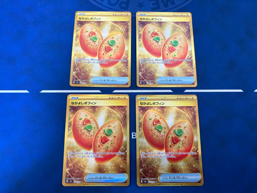 ポケモンカードポケカなかよしポフィンURグッズセットSRSARMURポケパッドA