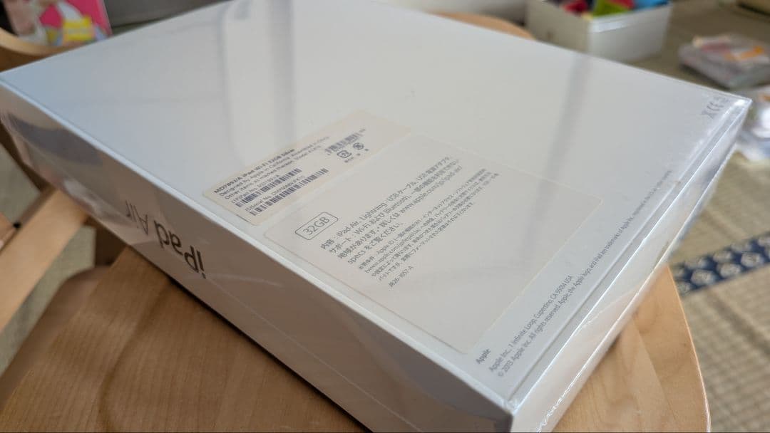 【Apple】iPad Air MD789J/A シルバー32GB　新品未使用品