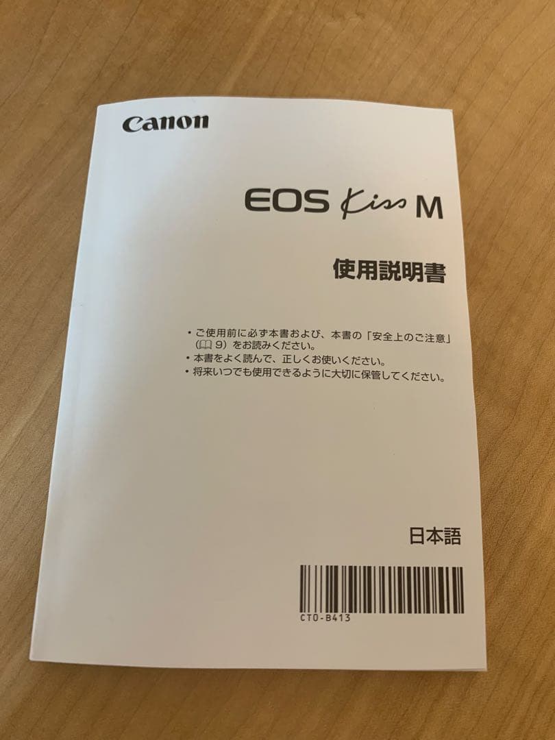 Canon EOS Kiss M ダブルズームキットホワイト充電器付き​