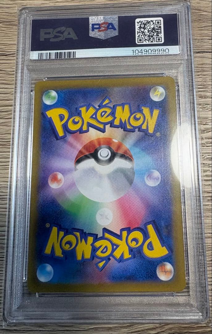 ポケモンカード カミツレのきらめき SR PSA10