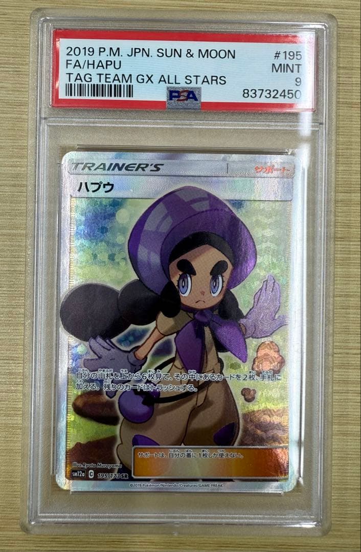 ポケモンカード 450枚セット おまけ有