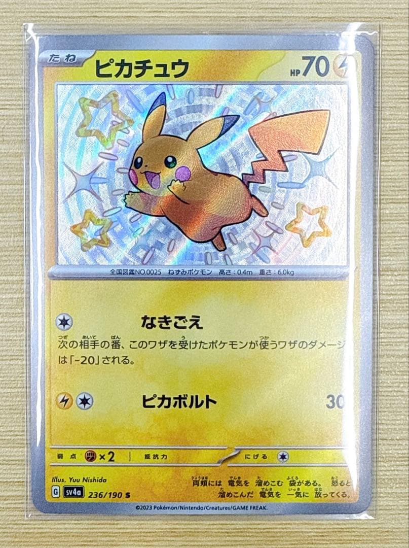 ポケモンカード 450枚セット おまけ有