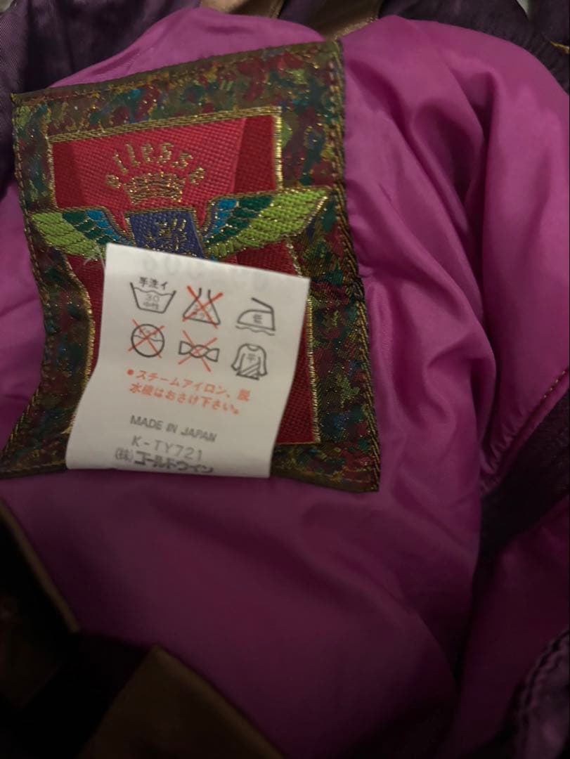 Y2K MEJATO スノーパンツ パープル 中綿入り M（A471）