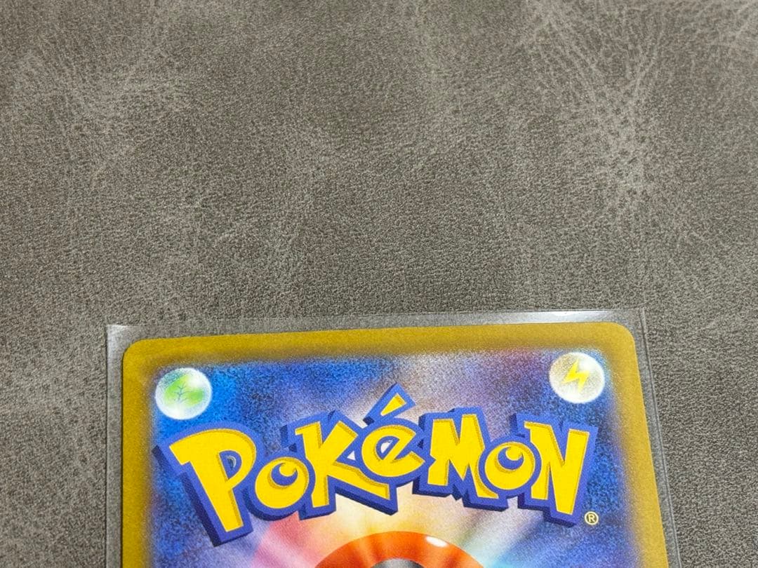 ✅【メガゲンガーEX SAR】240/193