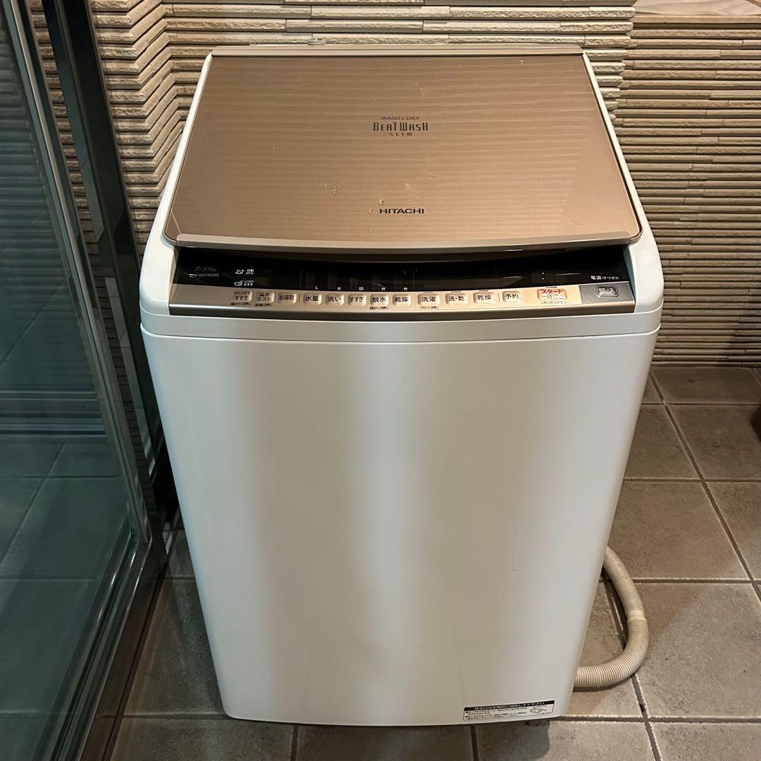 日立　電気洗濯乾燥機　ビートウォッシュ　7kg/3.5kg BW-DV703S