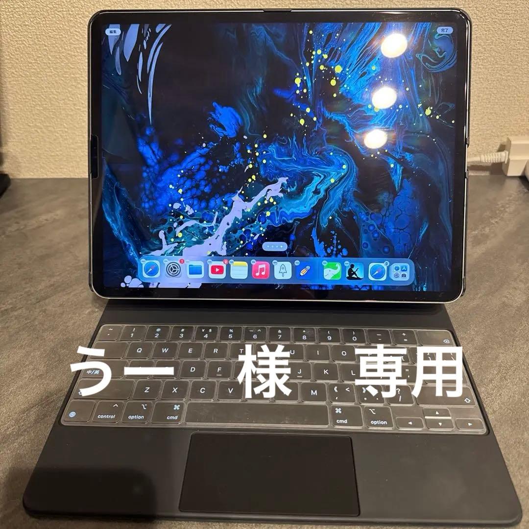 iPad Pro 12.9 第6世代 1TB Magic Keyboard付