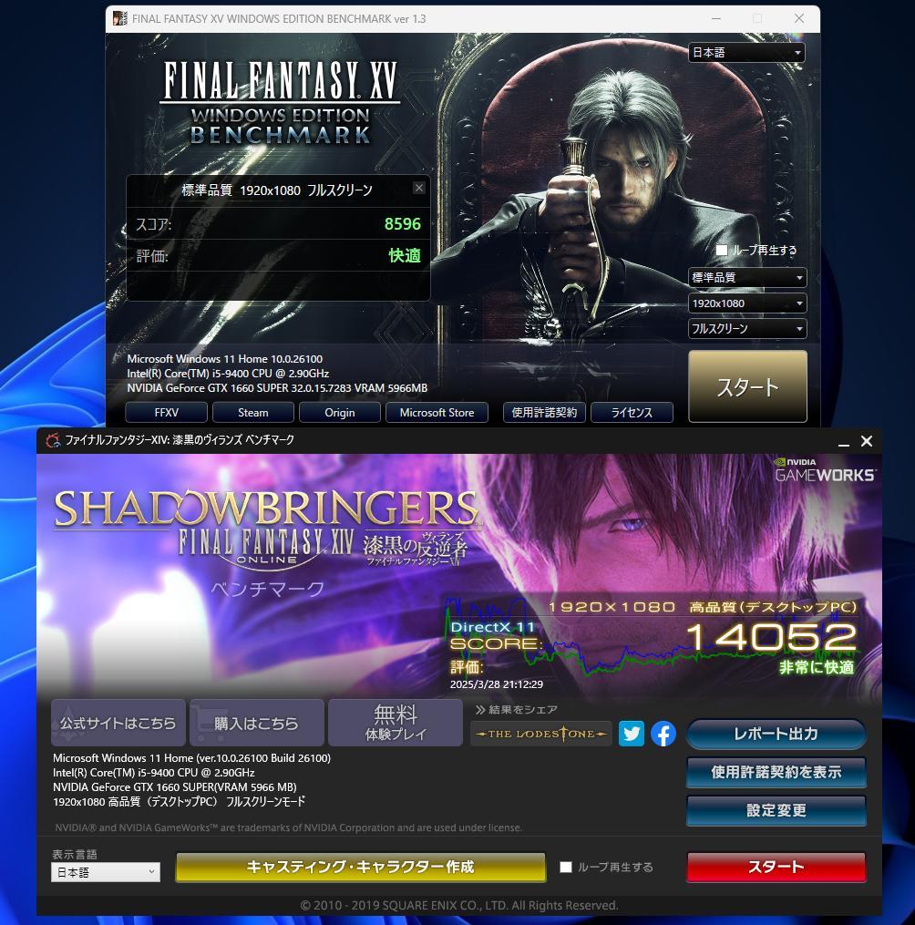 ゲーミングPC i5-9400 GTX1660Super IIYAMA