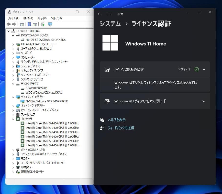 ゲーミングPC i5-9400 GTX1660Super IIYAMA