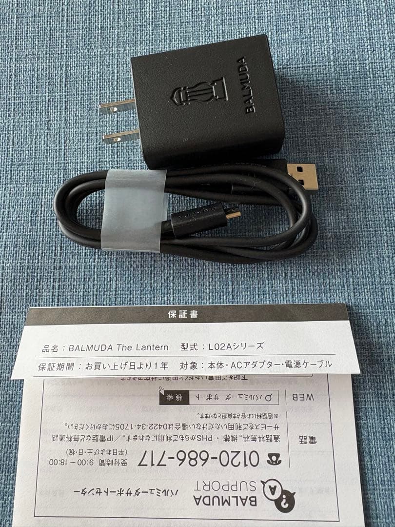 BALMUDA The Lantern LEDランタン中古美品 バッテリー交換済