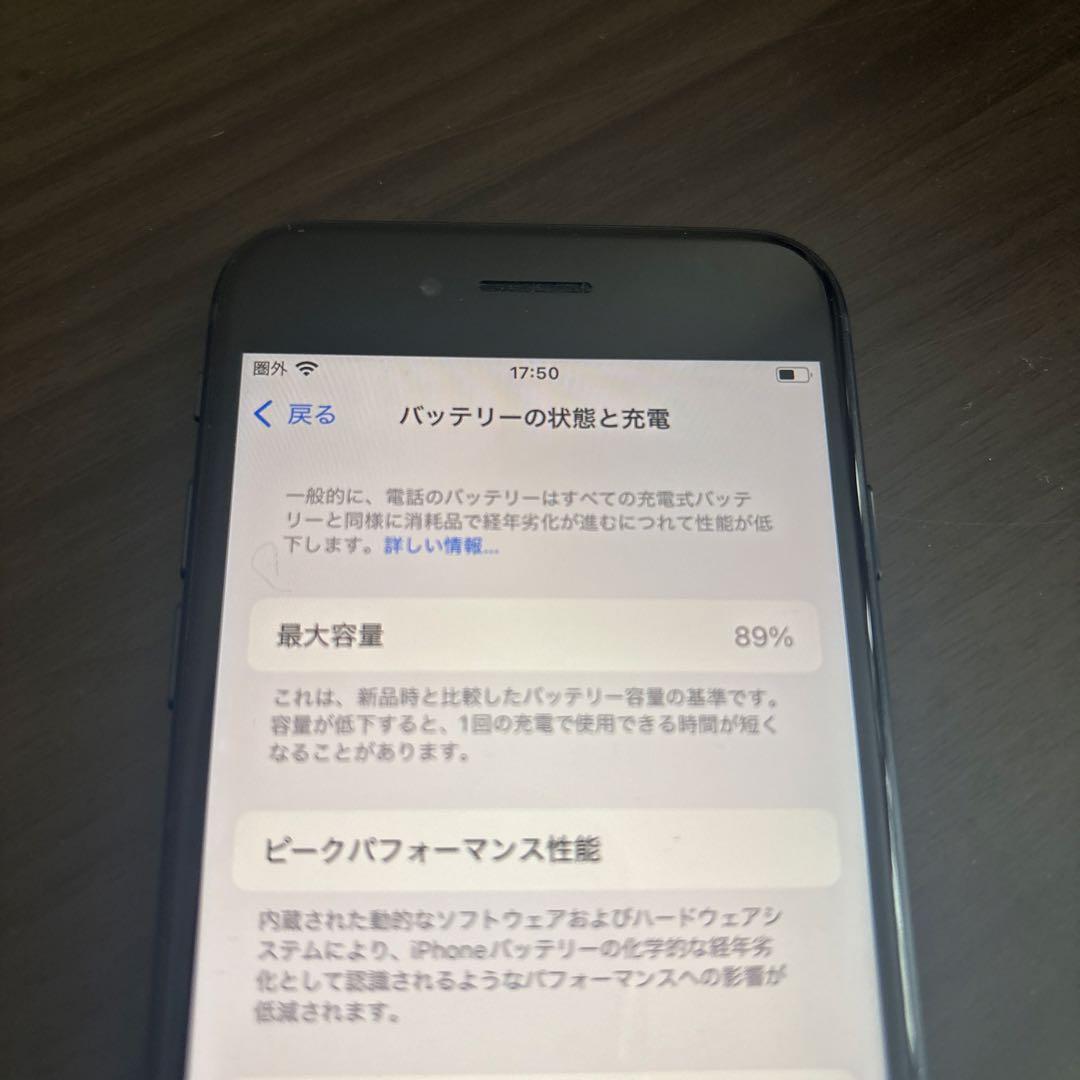 Apple iPhone SE ブラック 64GB