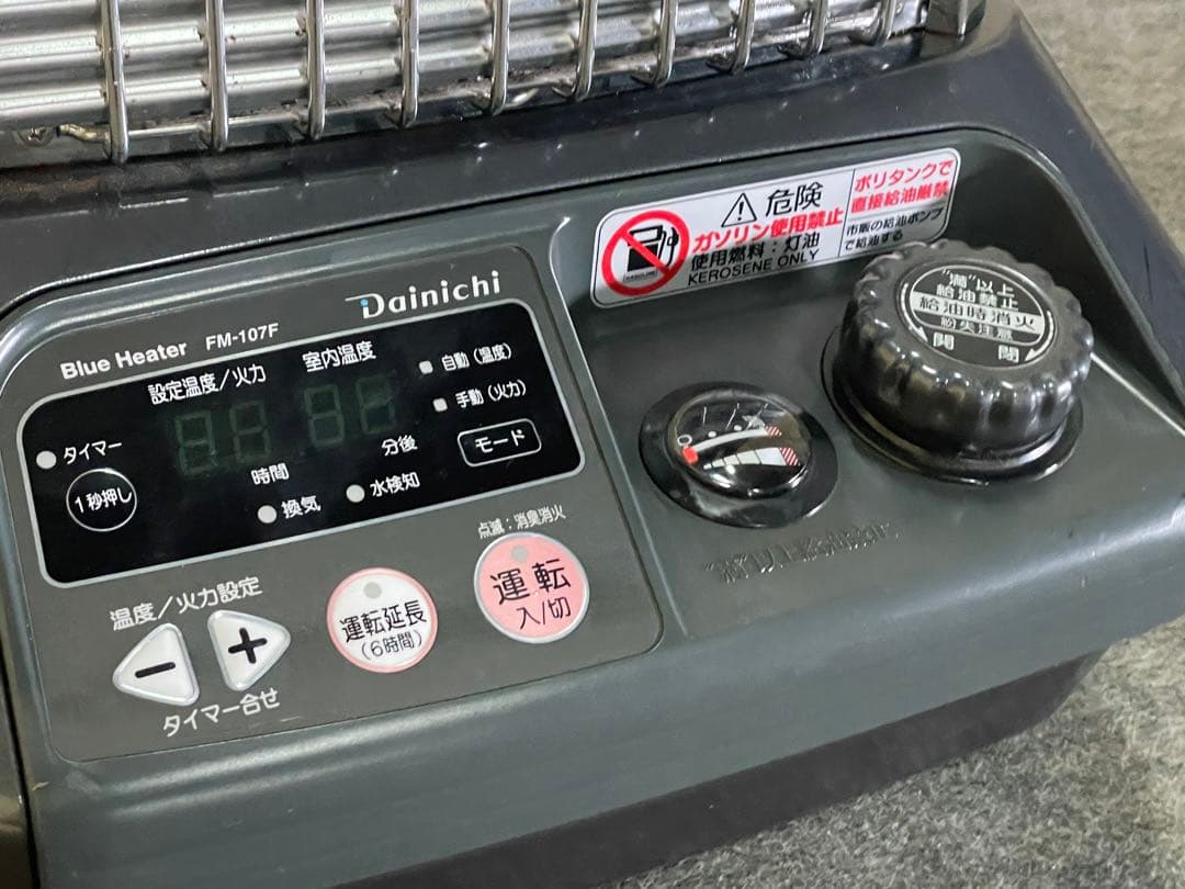 ダイニチ　ストーブ　業務　送料込み ① 107