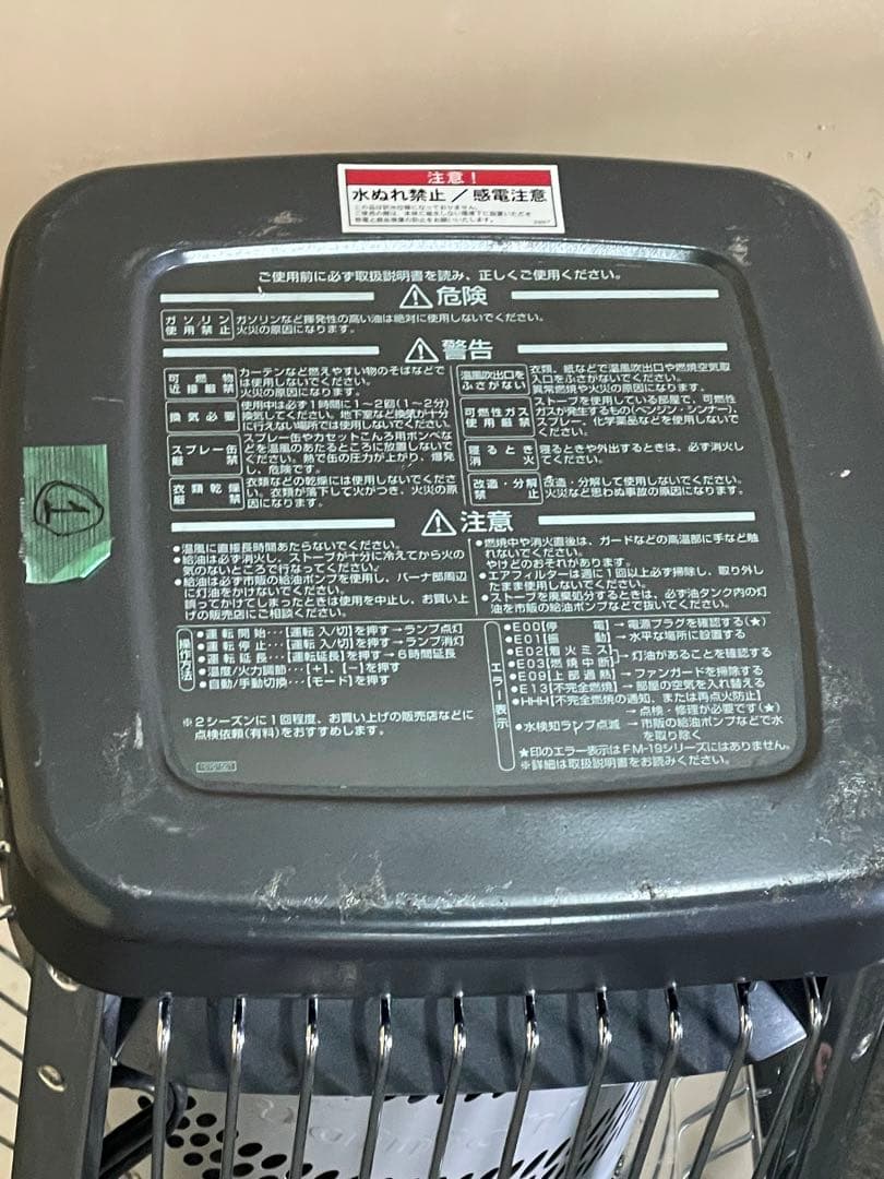 ダイニチ　ストーブ　業務　送料込み ① 107