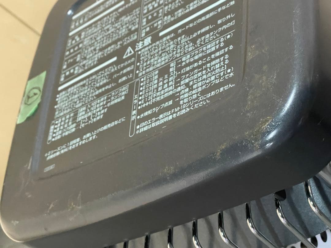 ダイニチ　ストーブ　業務　送料込み ① 107