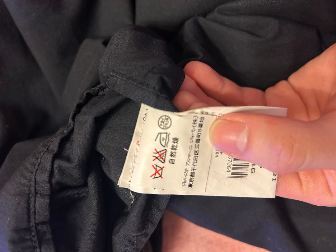 archive EMPORIO ARMANI ジャケット